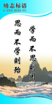 标语