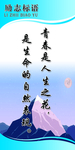 标语