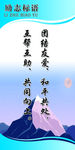 标语
