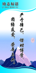 标语