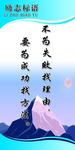 标语