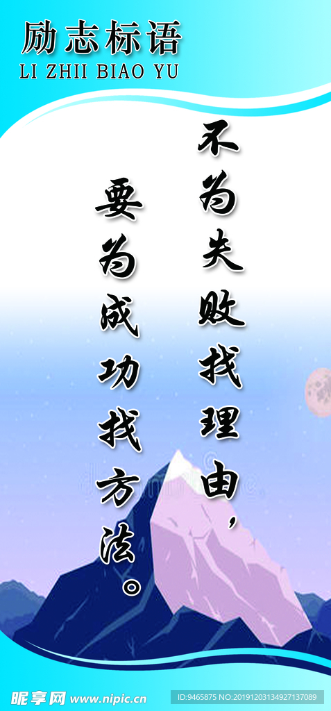 标语