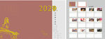 2020鼠年台历