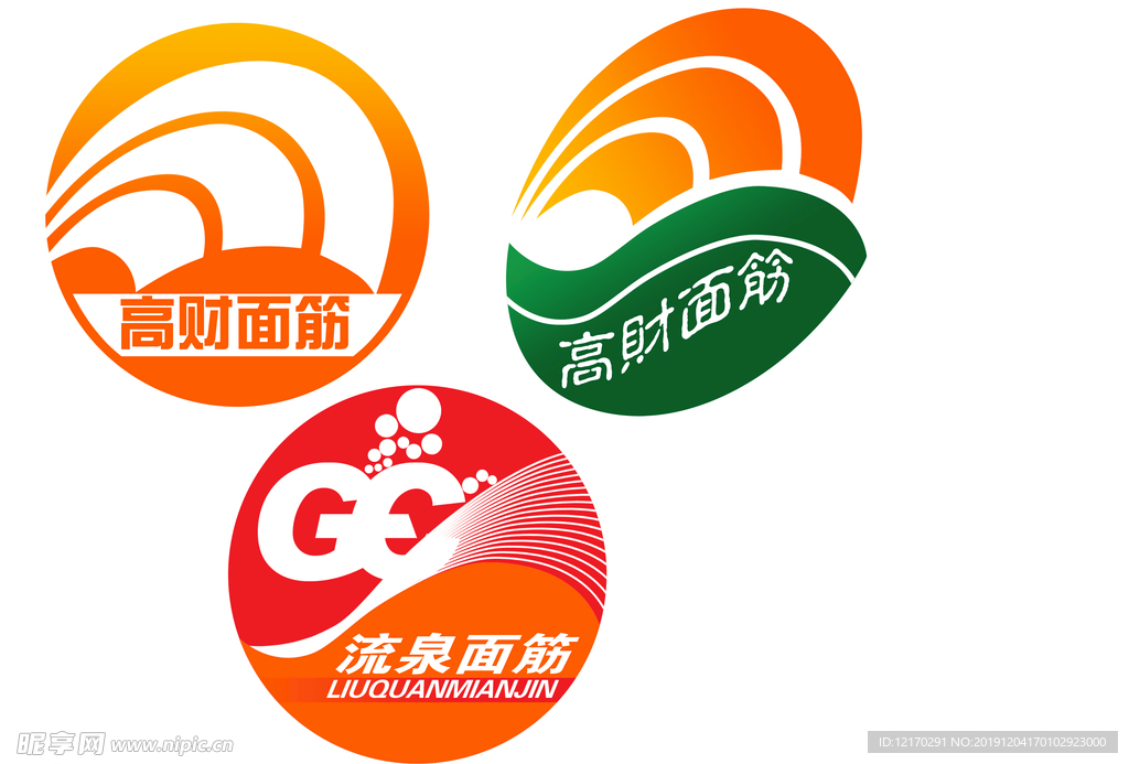 高财面筋logo