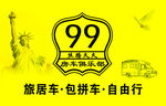 丝路久久