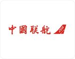 中国联航