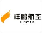 祥鹏航空