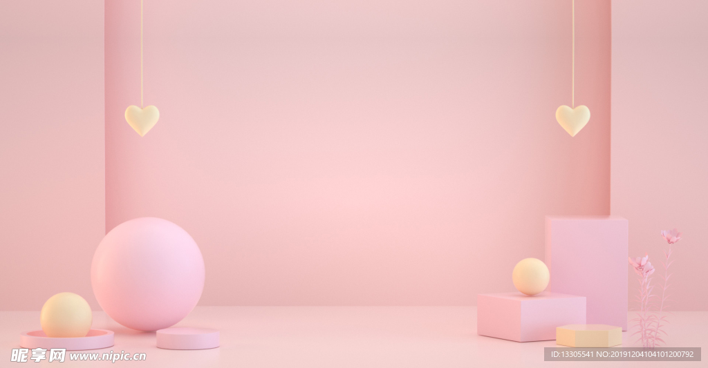 粉色立体背景图
