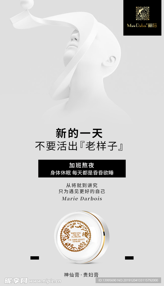 微商朋友圈