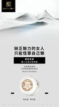 微商朋友圈