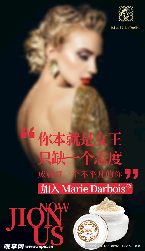 微商朋友圈
