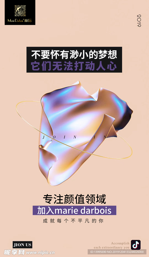 微商朋友圈