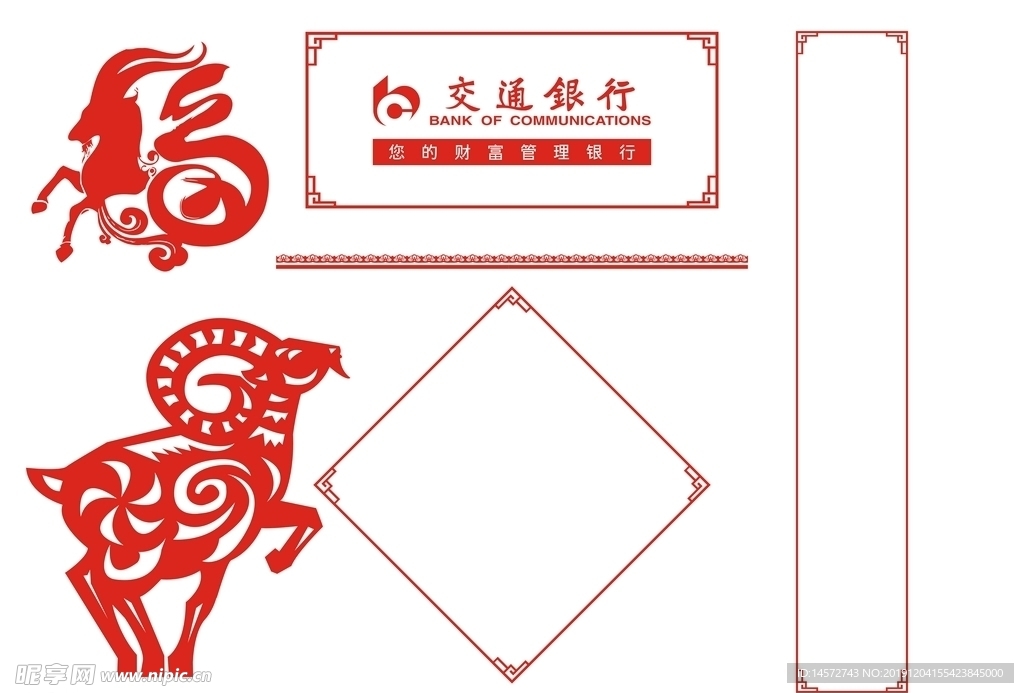 羊素材矢量边框花纹