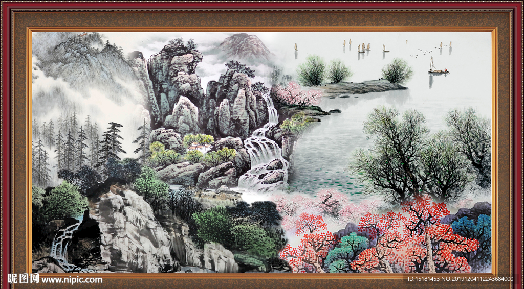泰山