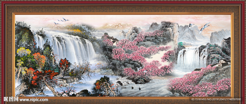 泰山