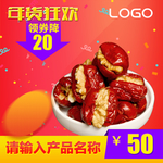 淘宝宝贝主图