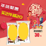 淘宝宝贝主图
