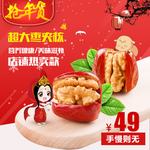 淘宝宝贝主图
