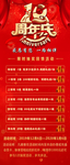 10周年庆