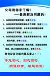 昊昌公司请你来干嘛
