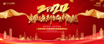 2020新起点