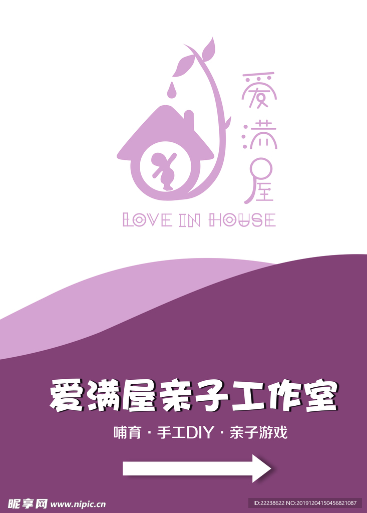 指示牌