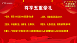 续保团购会