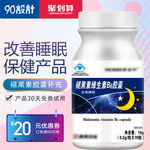 主图活动促销海报图钻展直通车图