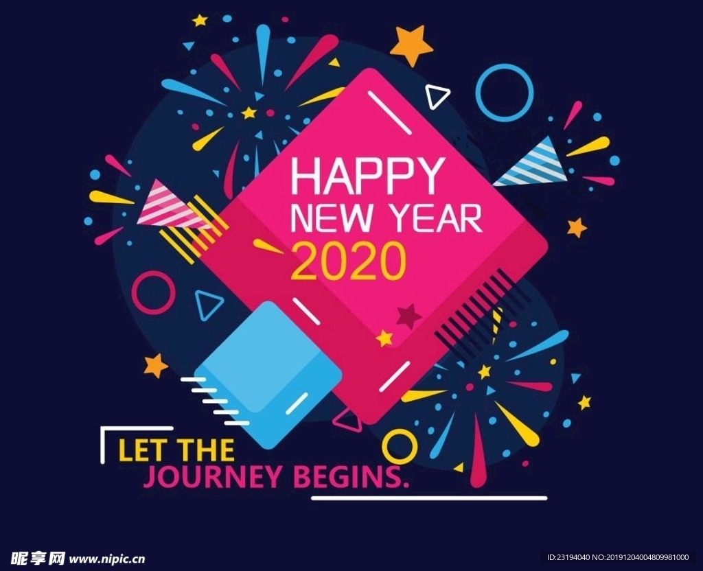 新年
