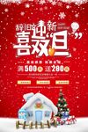 圣诞雪屋图片
