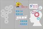 广告公司形象墙