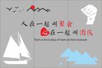 公司文化墙