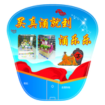 扇子