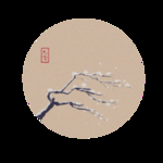 中国风素材