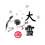 大雪