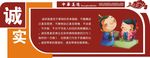 文化墙