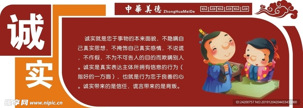 文化墙