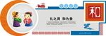 文化墙
