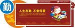 文化墙