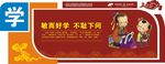 文化墙