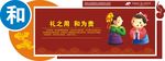 文化墙