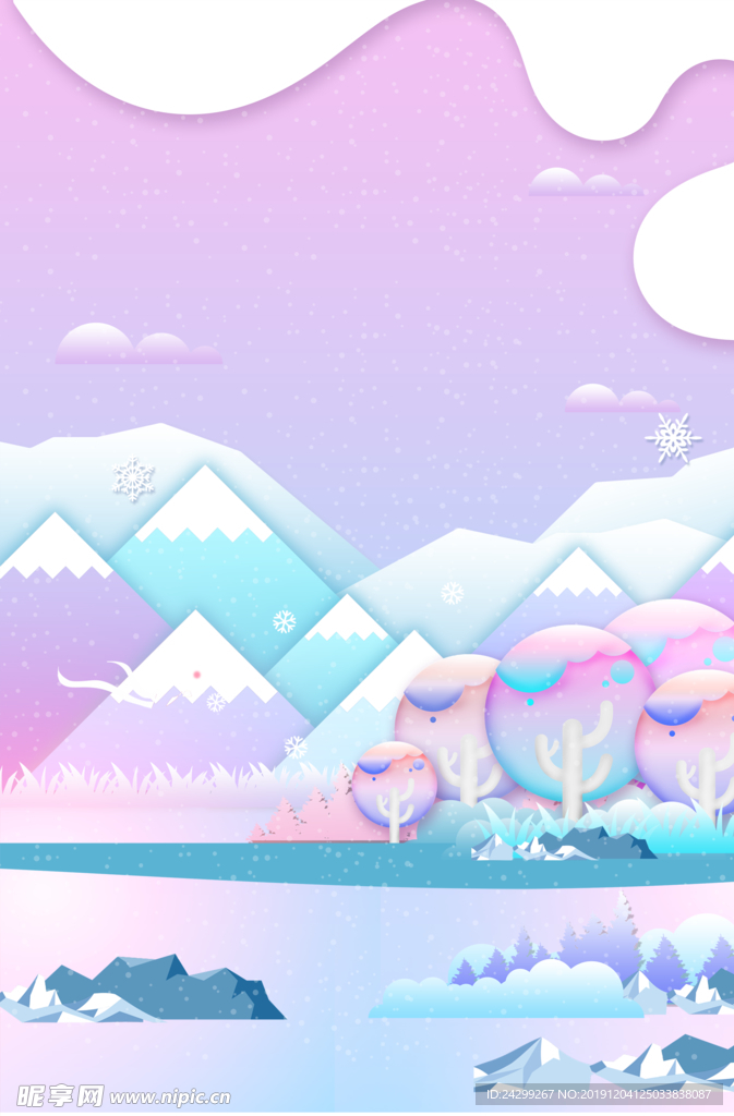 冰天雪地