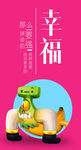 医院海报