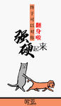 医院海报