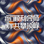 医院海报