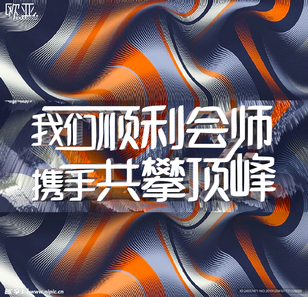 医院海报