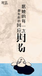 医院海报