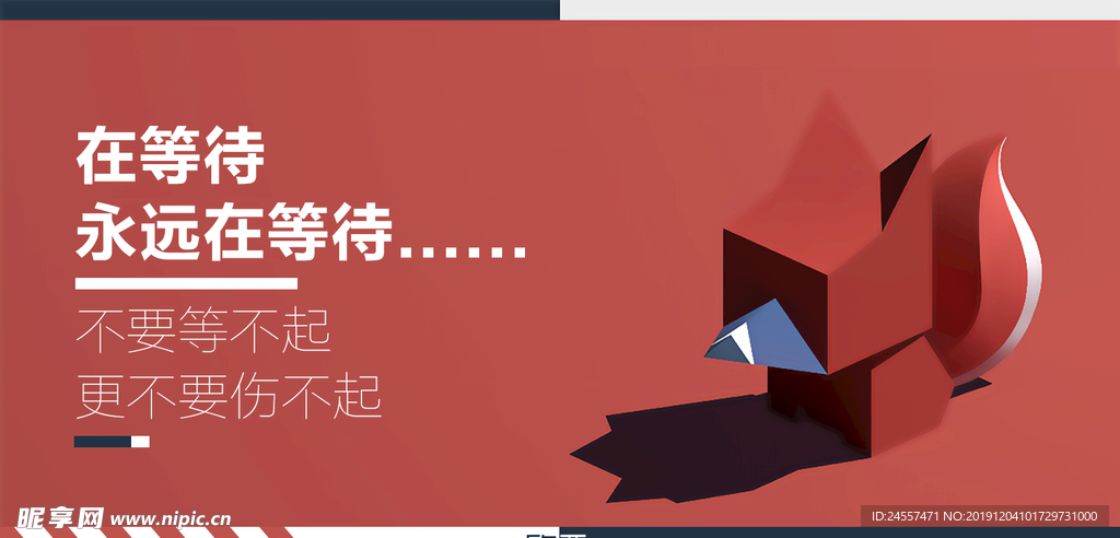 医院海报
