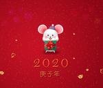 2020年台历封面