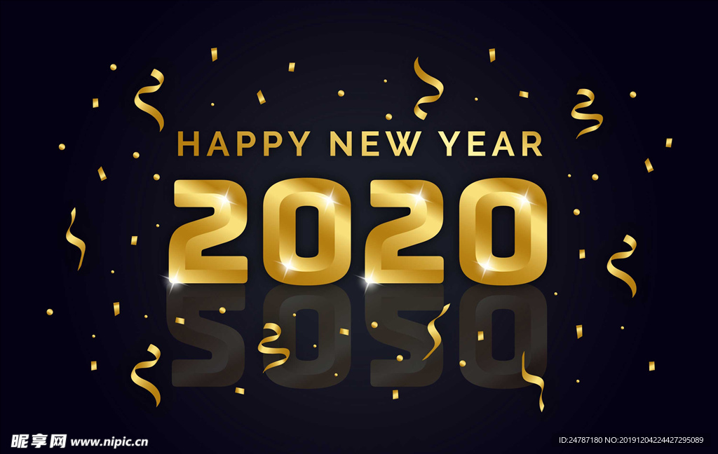 2020新年